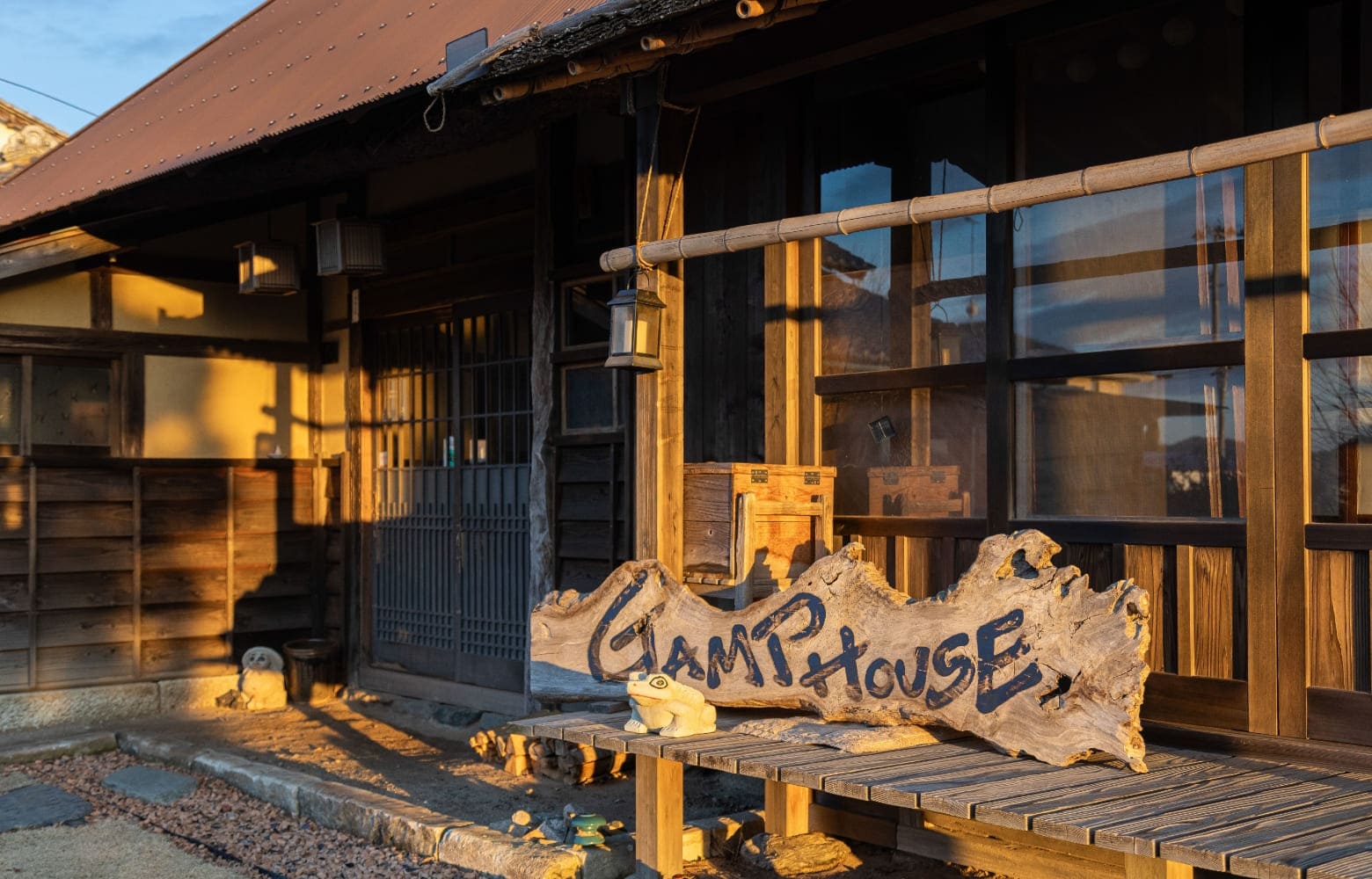 GAMPHOUSE