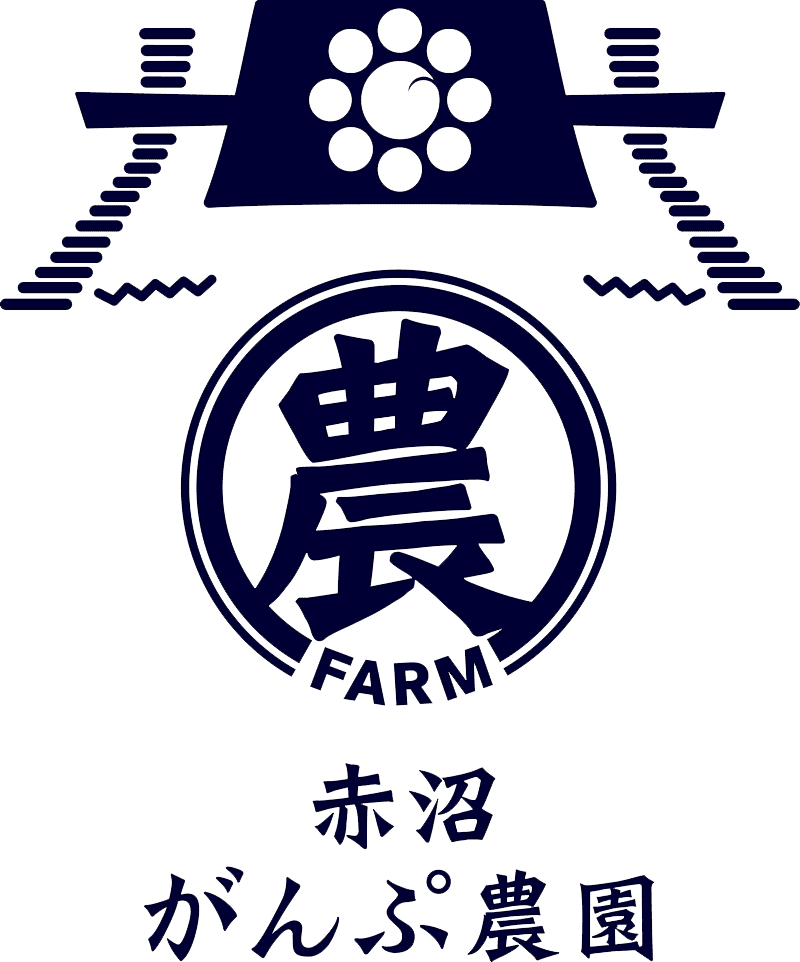 赤沼がんぷ農園のロゴ